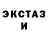 Гашиш Изолятор Charos Ablyalimova