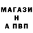 МЕФ мука KNIFE INMYHEAD