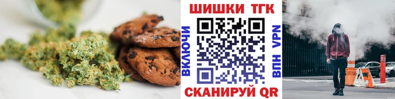 Cannafood марихуана  Таруса 
