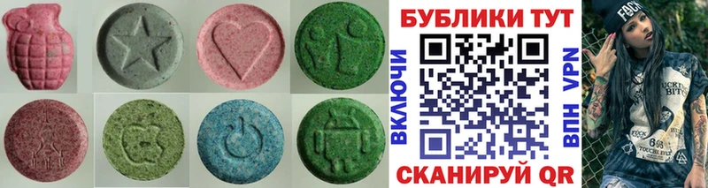 ЭКСТАЗИ таблы  Таруса 