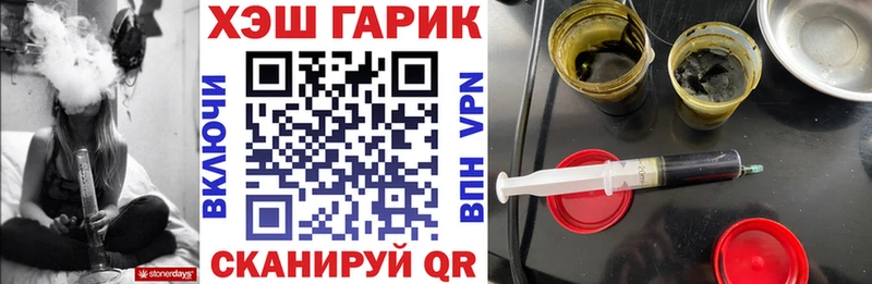Гашиш гашик купить мега онион Таруса