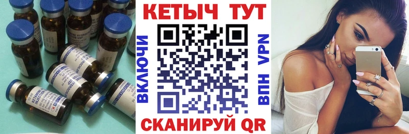КЕТАМИН VHQ  Таруса 