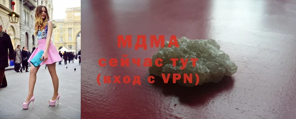 первитин Лиски