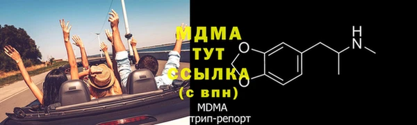 гашиш Лабытнанги