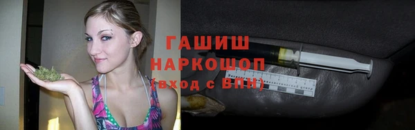 первитин Лиски