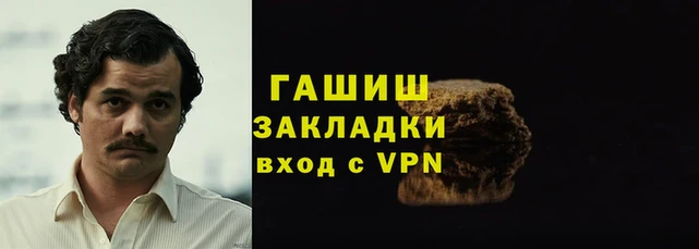 первитин Лиски