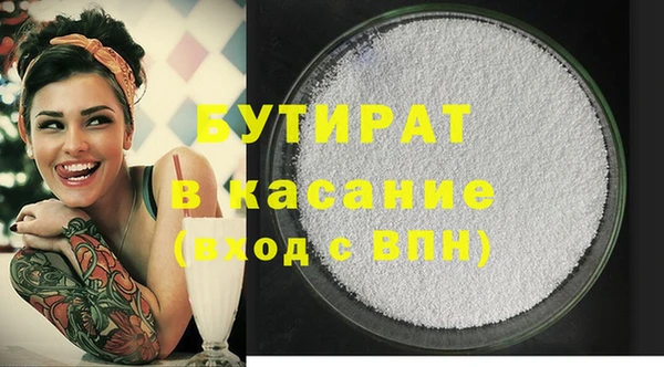 эйфоретик Лихославль