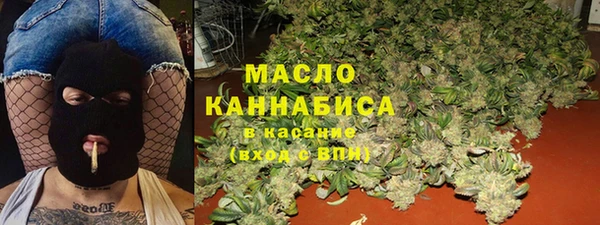 первитин Лиски