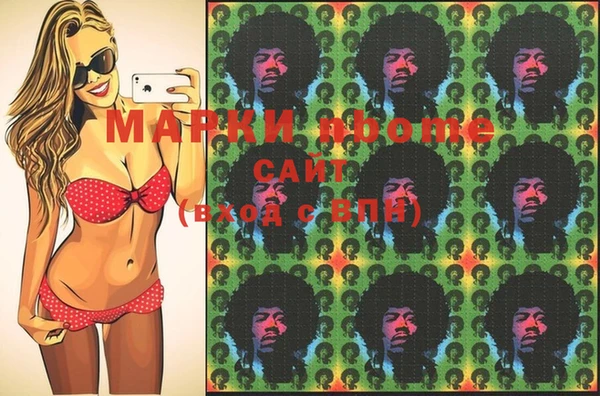 эйфоретик Лихославль