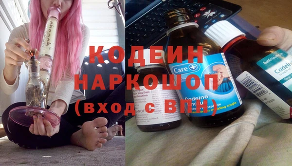 первитин Лиски