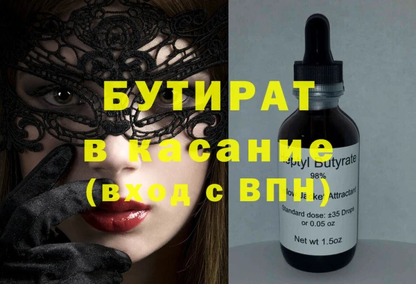 первитин Лиски