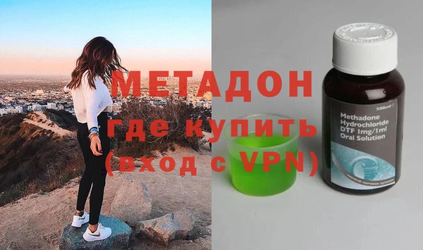 первитин Лиски
