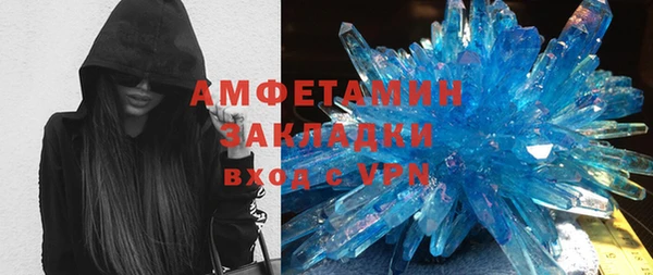 первитин Лиски