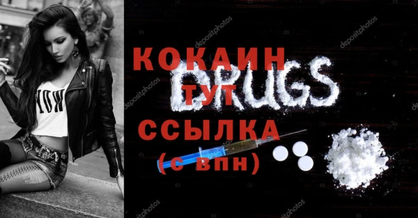 эйфоретик Лихославль