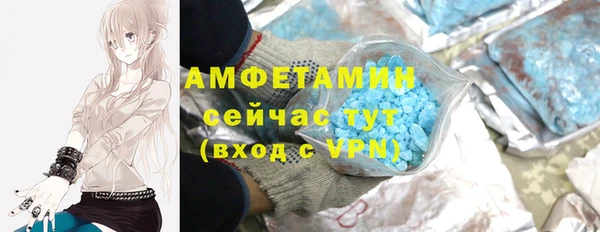первитин Лиски