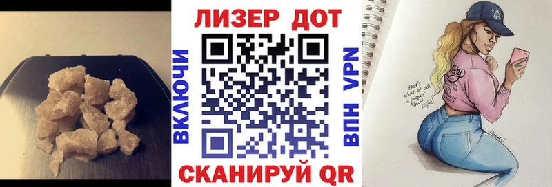 LSD-25 экстази кислота  Таруса 