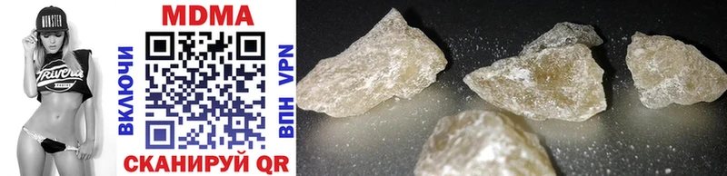 MDMA кристаллы  Таруса 