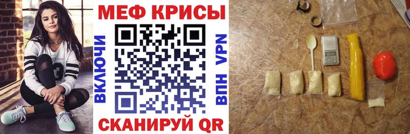 Меф кристаллы  Таруса 