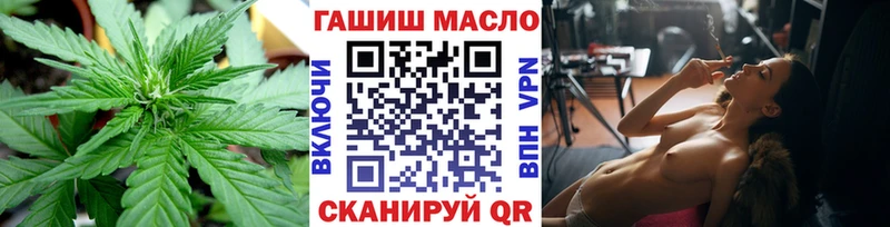 Дистиллят ТГК THC oil Таруса